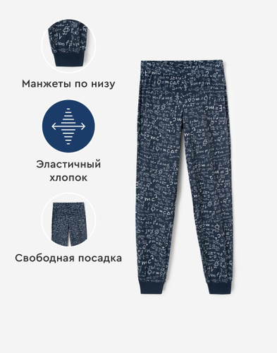 Пижама Gloria Jeans - купить с доставкой по выгодным ценам в интернет ...