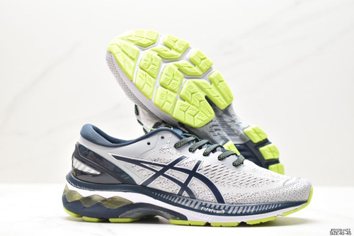 Kayano on sale 25 cena