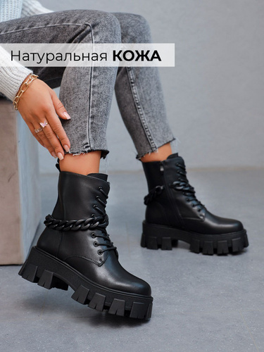 Ботинки Носки на Каблуке – купить в интернет-магазине OZON по выгодной цене