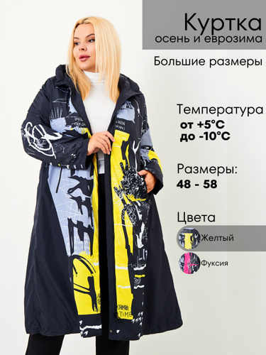 Calaméo - Shopping Guide «Я Покупаю. Москва - Санкт-Петербург», октябрь 