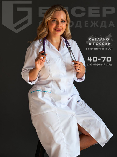 Эротический костюм медсестры