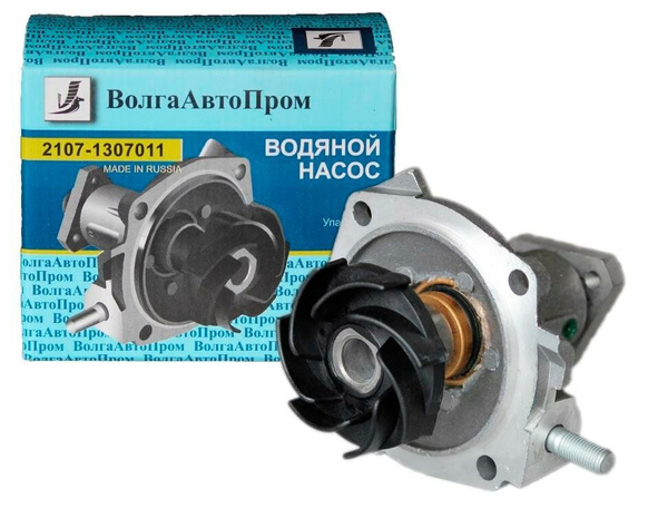 Насос водяной (помпа) ВАЗ 2101-07, 2121-213, 2123 с АЛЮМИНИЕВОЙ крыльчаткой (VAP-001-1070)