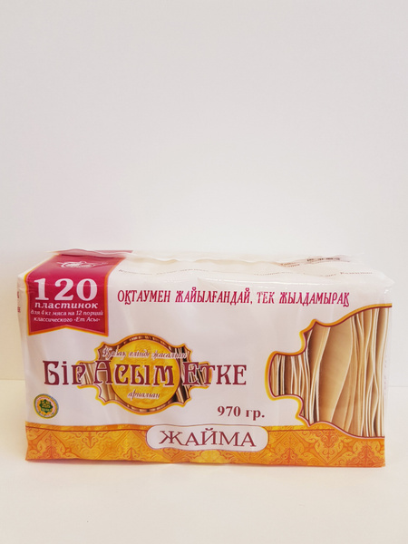 Ақырын есекте аяқтады