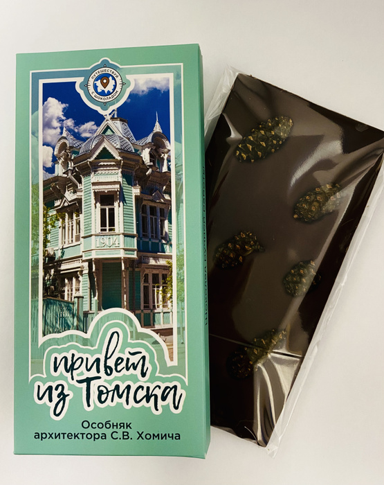 шоколад из сибири. шоко love брянск. кафе шоколад. шоколад томск. Choco love шрифт.