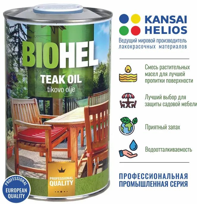 Масло для дерева Helios Biohel пропиточное, без воска 1 л., Тиковое ...