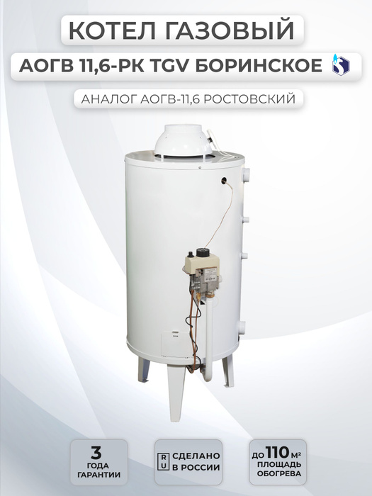 Подключение газового котла к электросети