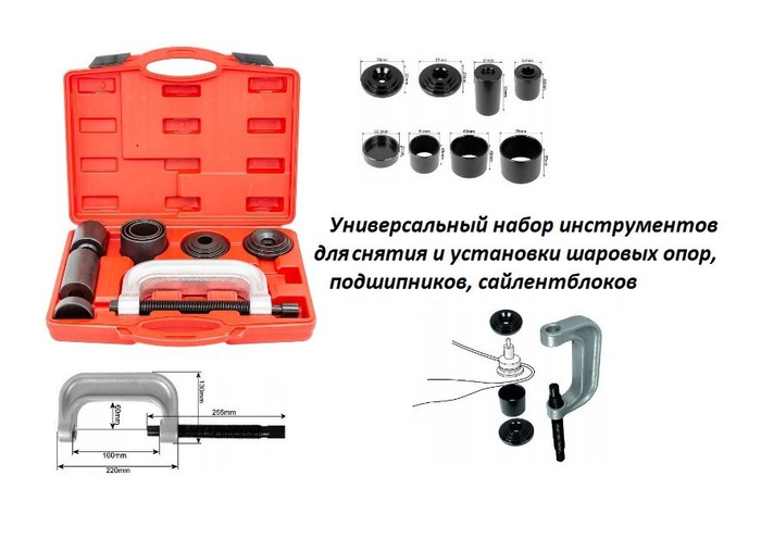 Купить Станок Для Заливки Шаровых