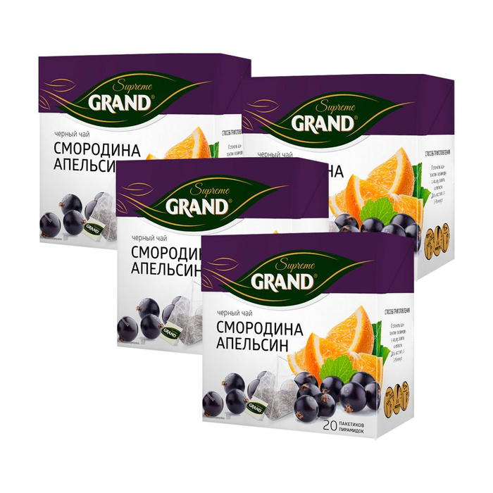 чай гранд великий тигр. гранд зеленый чай. гранд пак. гранд чай логотип. картинки чай гринфилд ананас.