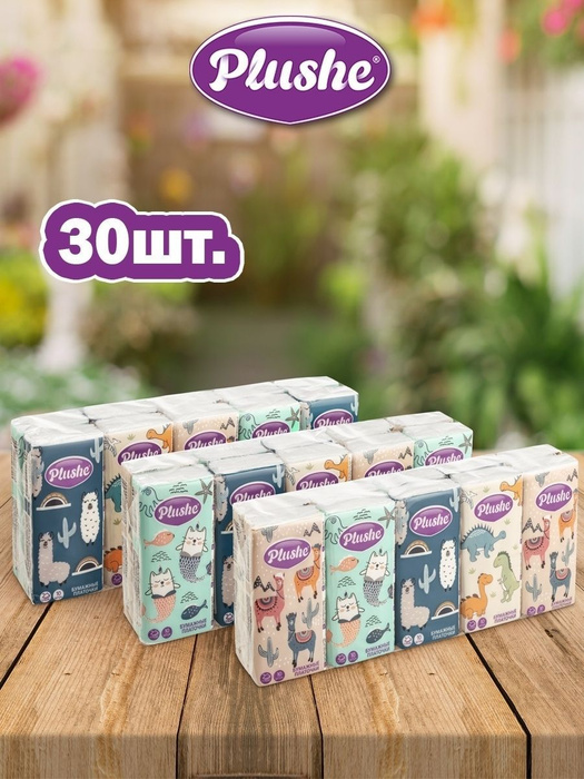 Салфетки гигиенические PLUSHE (платочки) 3 упаковки по 10шт x 10 ...