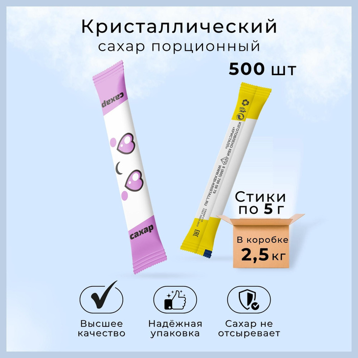 Сахар в стиках Ozon