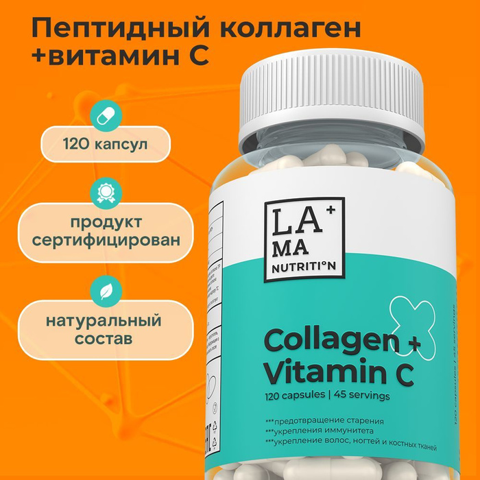 Коллаген 1 и 3 отзывы. Коллаген 1 и 3 отзывы. Коллаген 1 и 3 отзывы. Коллаген 1 и 3 отзывы. Коллаген 3 в 1.