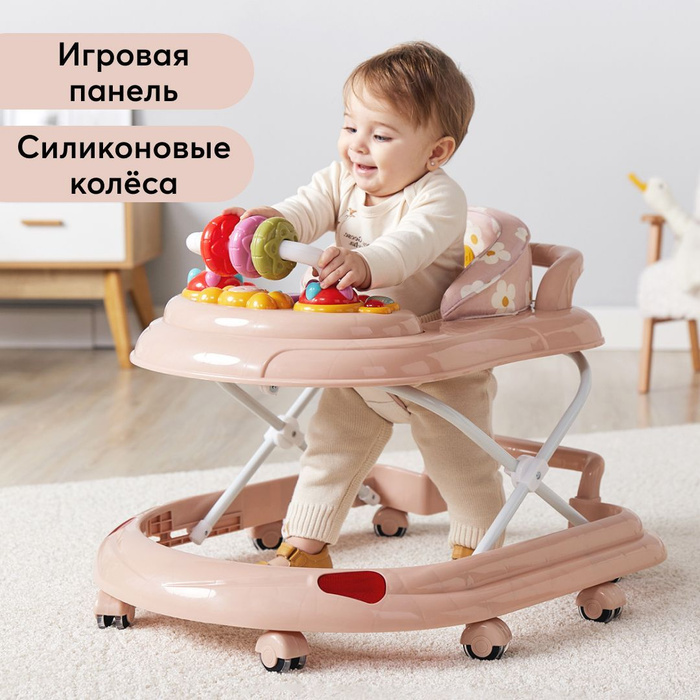 Ходунки детские Happy Baby SMILEY V2, ходунки каталка для детей с ...