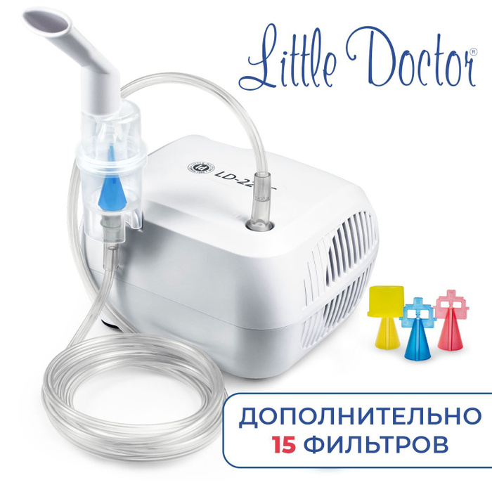 Ld 220c. Ингалятор компрессорный LD-220. Ингалятор little Doctor LD-220c. Ингалятор компрессорный LD-220c небулайзер. Компрессорный ингалятор (небулайзер) little Doctor LD-220c, белый.