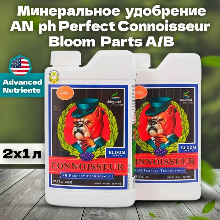 Минеральное удобрение PH Perfect Connoisseur Bloom Parts A/B 1 л ...