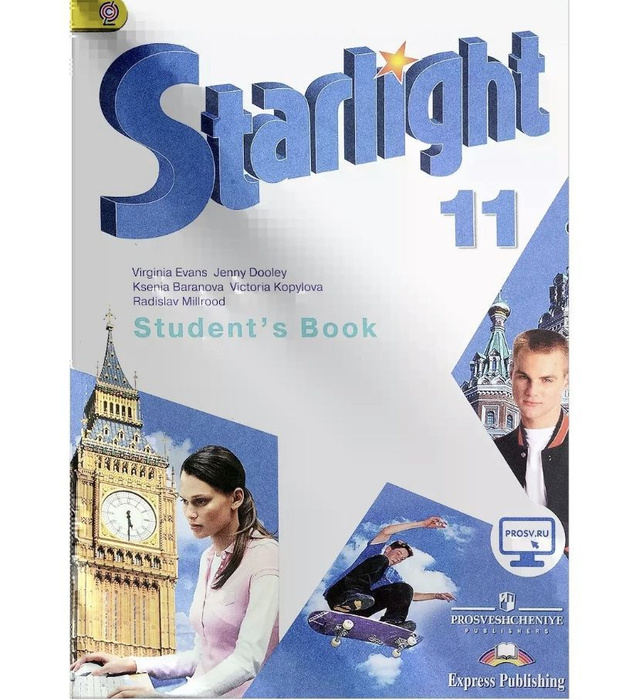 Starlight 1 students book pdf