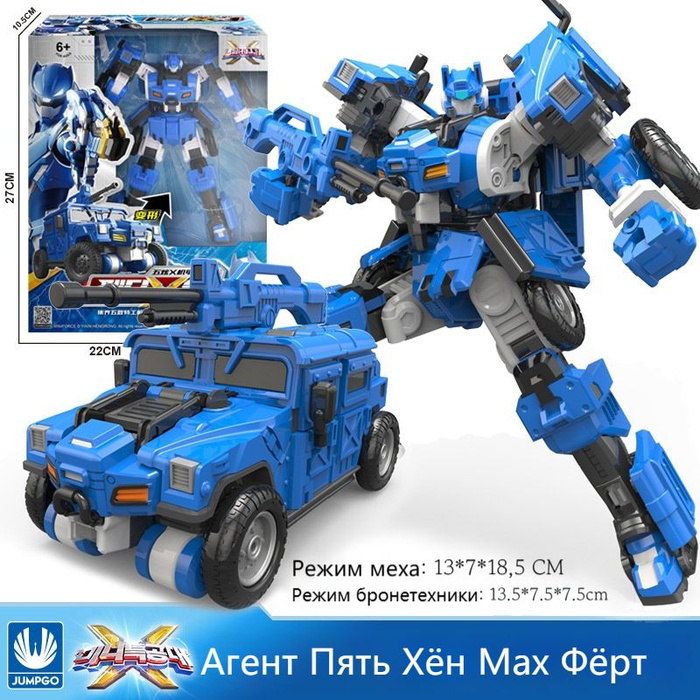 Mini Force,МиниФорс игрушка,Playery,18.5cm,минифорс x,внедорожник,Volt ...