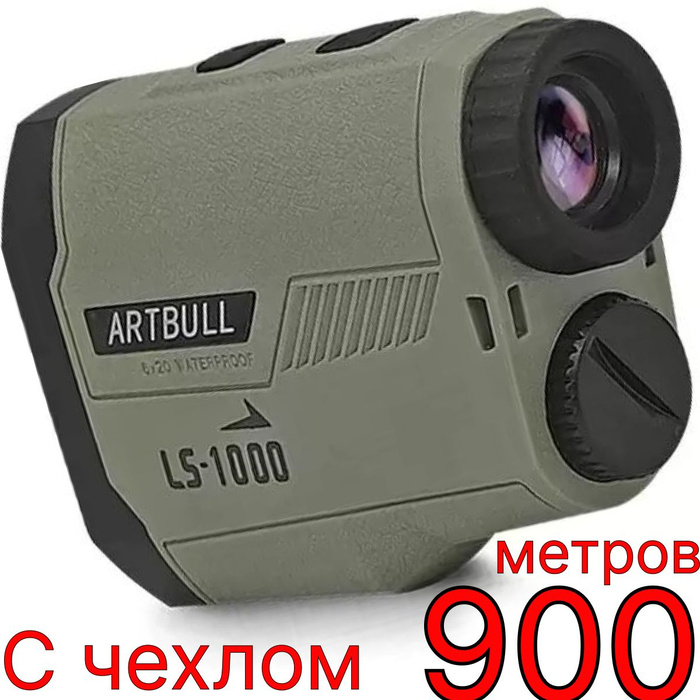 Artbull ls 650. Лазерный дальномер vector Optics Paragon 6x25 Gen II. Дальномер vector Optics Paragon 6x. Лазерный дальномер vector Optics Paragon 6x21 Gen III BDC до 1800 м. Лазерный дальномер vector Optics Paragon 6x21 Gen III BDC.