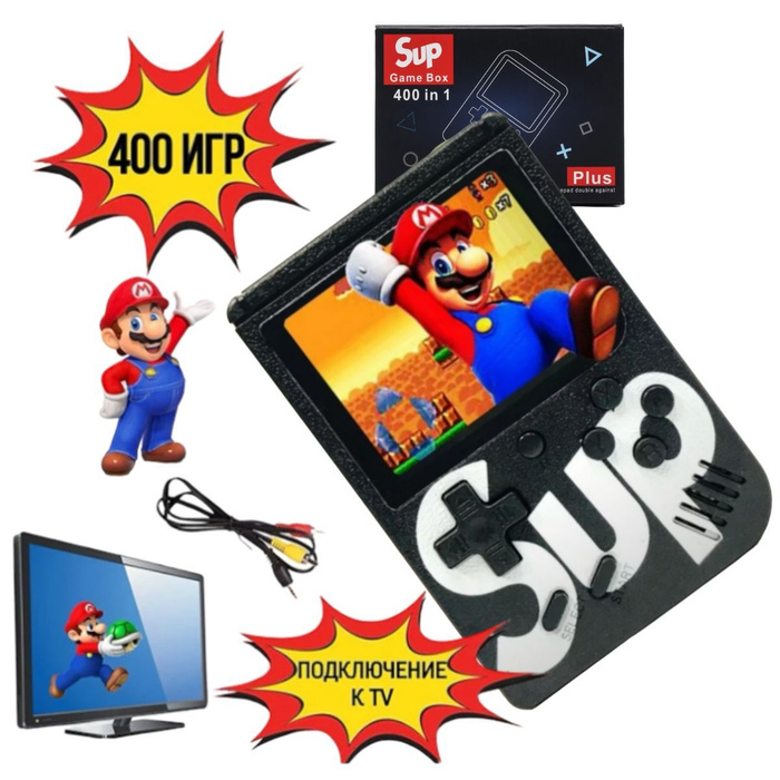 Игровая приставка SUP 400 в 1, для детей и взрослых, подарок на Новый ...