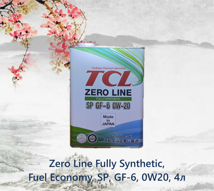 Tcl zero line 0w. Tcl zero line 0w