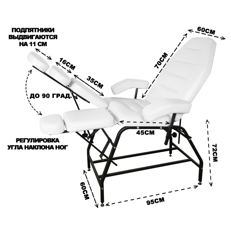Педикюрное кресло схема сборки