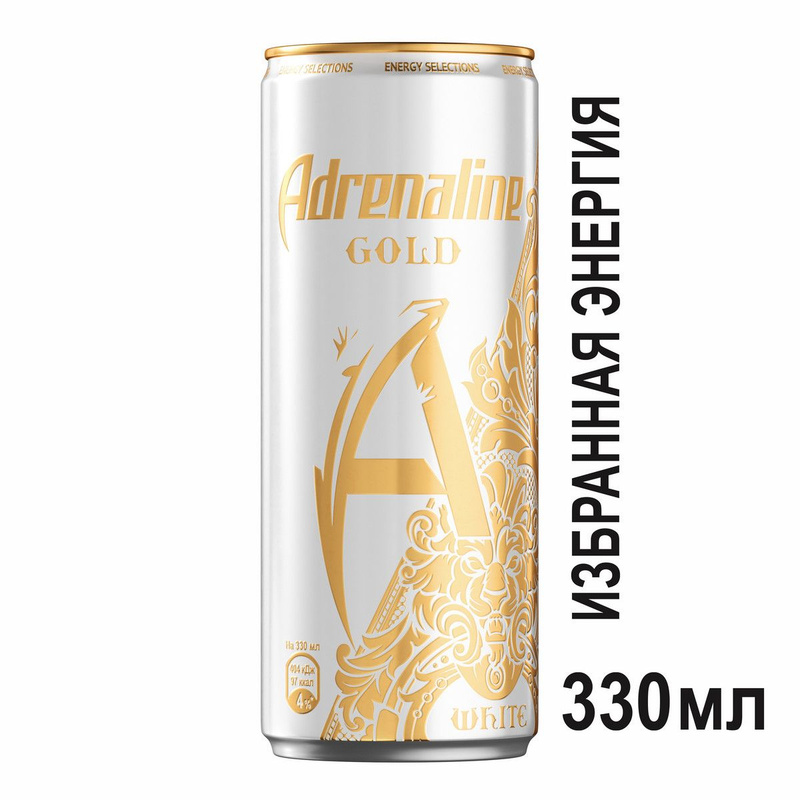 Голд раш какой вкус. Adrenaline Rush Gold White 33. Энергетический Adrenaline Rush 0,33л. Adrenaline Rush Gold White. Энергетический Adrenaline Rush 0,33.