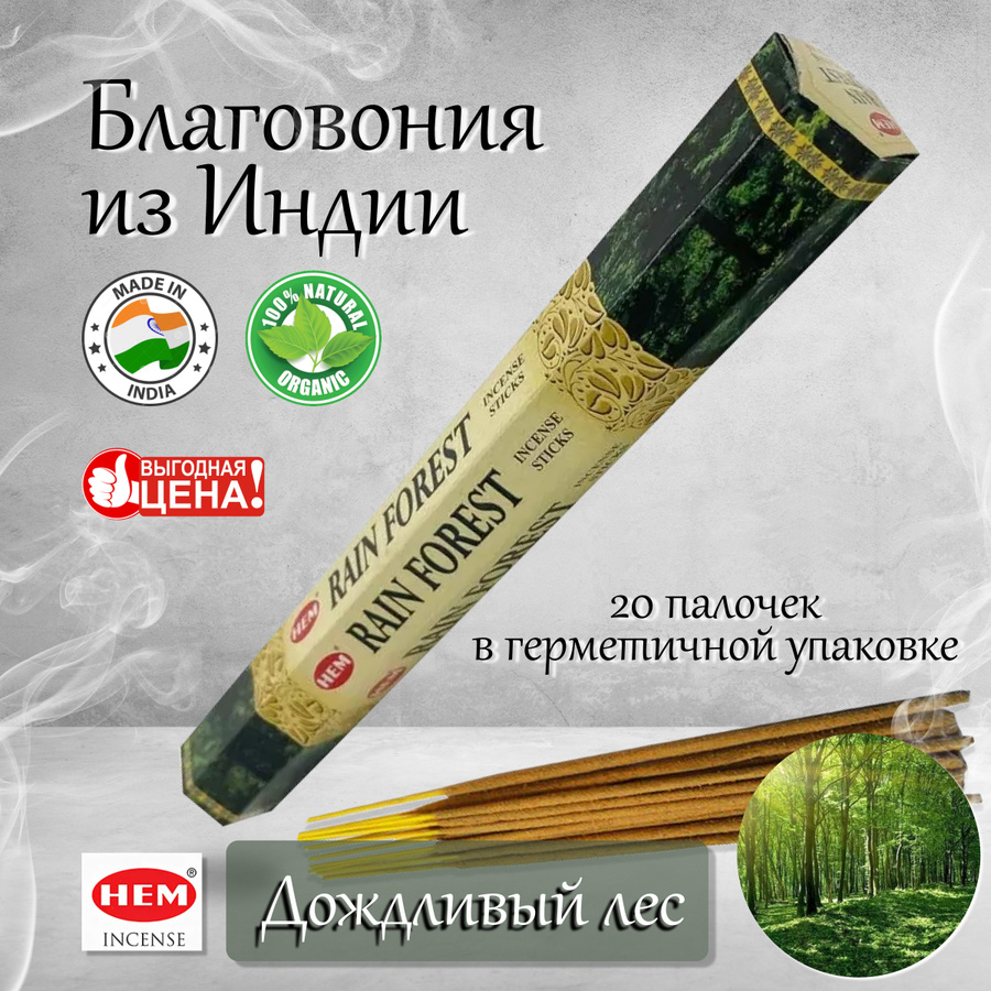Палочки для ушей поджигать