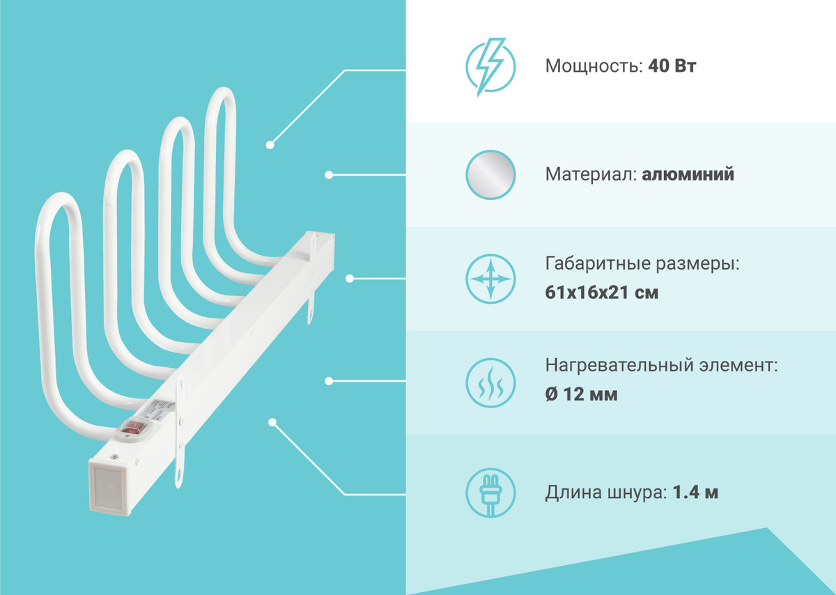 Электрическая сушилка для двух пар обуви VLK Calor-03