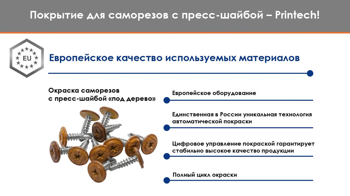 Текстовое описание изображения