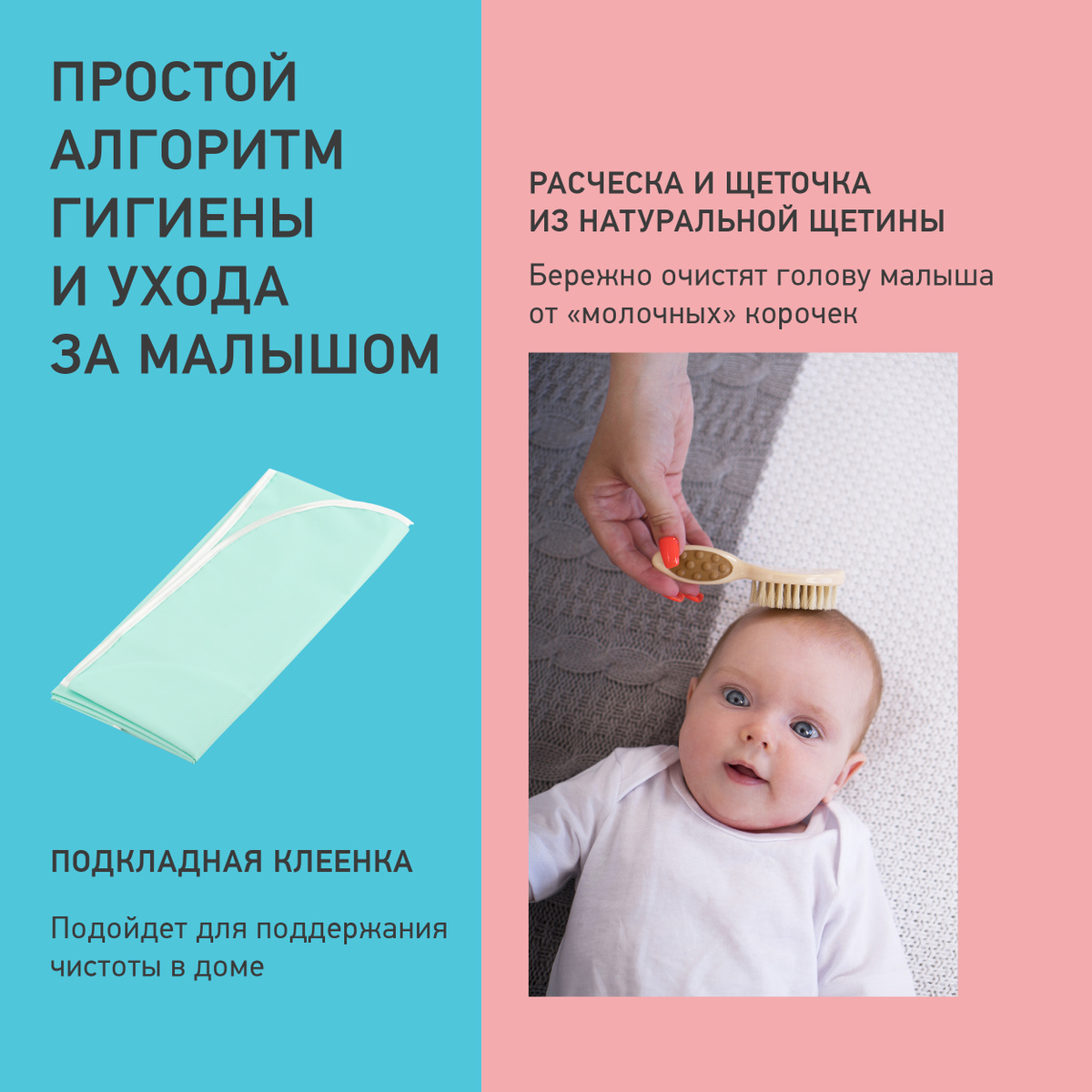 Текстовое описание изображения