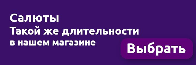 С тем же временем работы