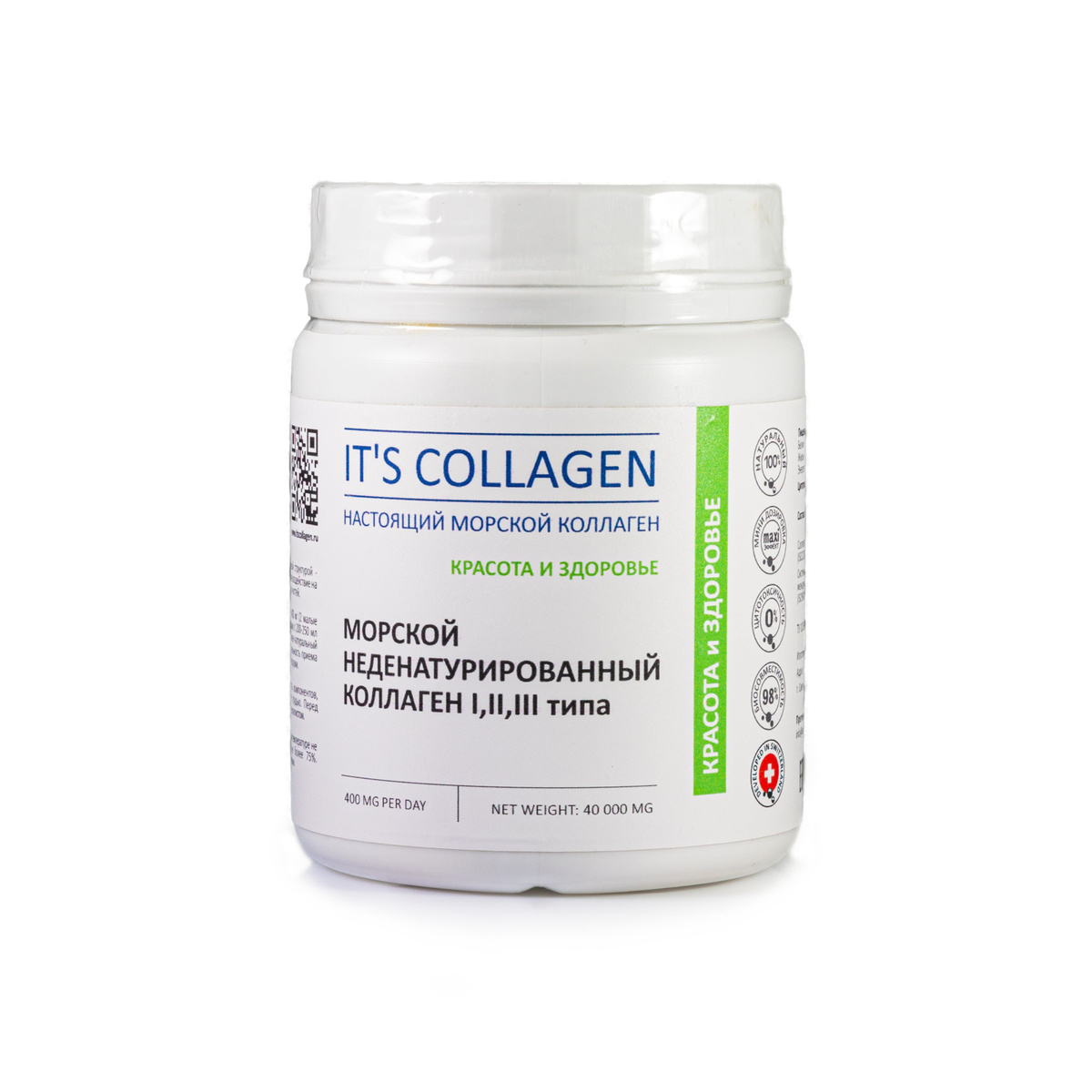Collagen type 1 spheroids. Неденатурированного коллагена ii типа,. Морской коллаген 3 типа. Коллаген красота. Коллаген lake avenue.