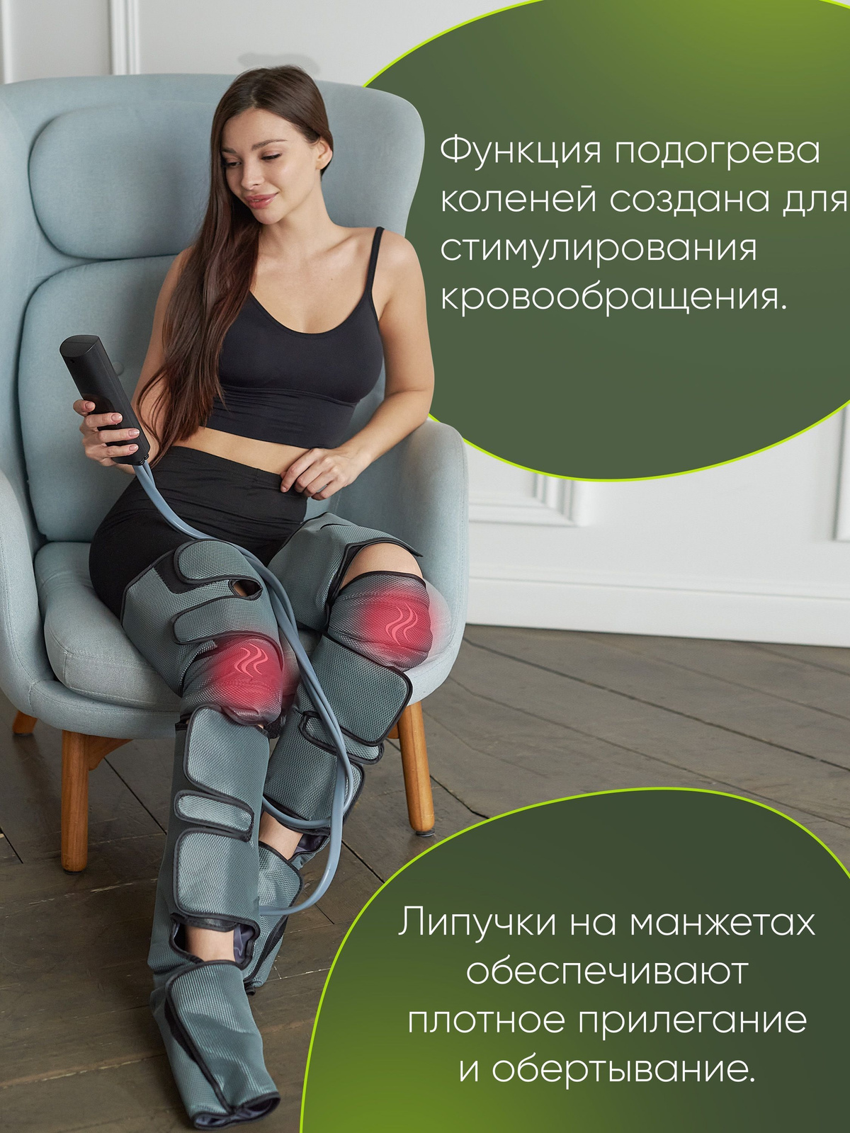 Лимфодренажный массажер для ног электрический ORTOFF, прессотерапия ...