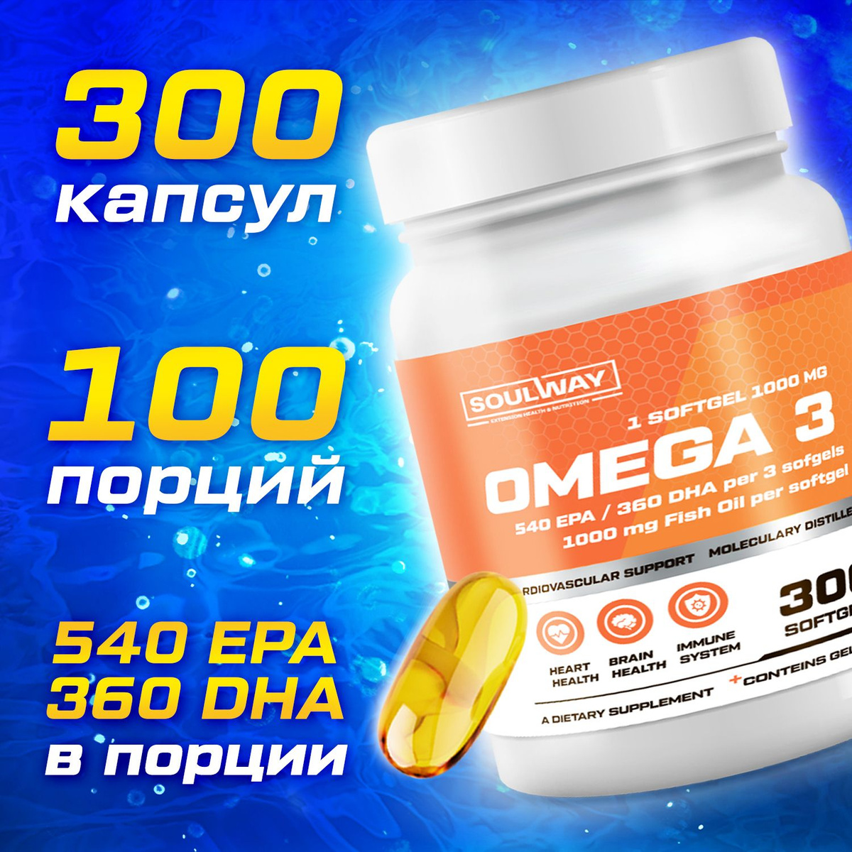 Омега 3 витамины для взрослых женщин и мужчин, витаминные комплексы от ...