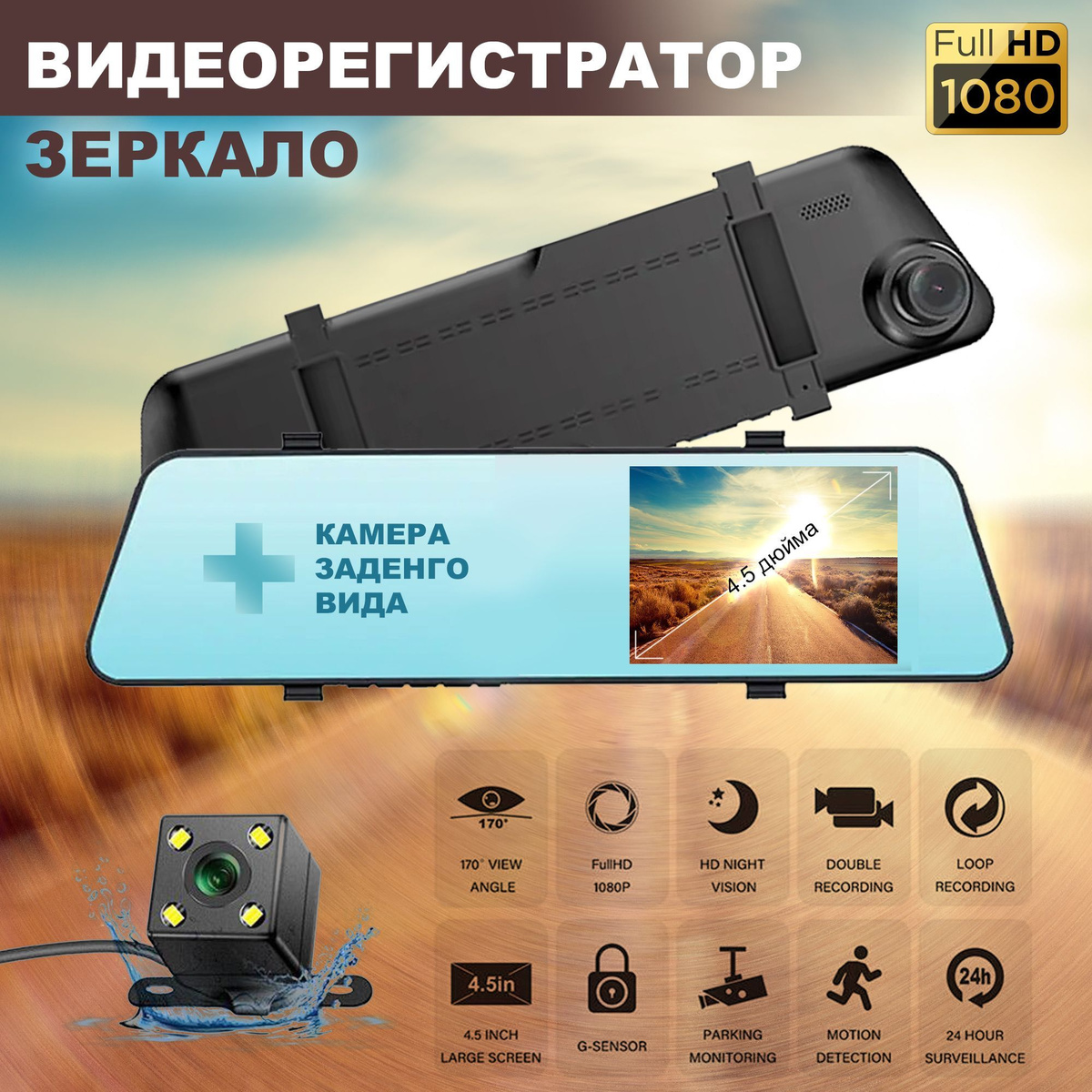 Видеорегистратор-зеркало Vehicle Blackbox Black Box DVR - купить в ...