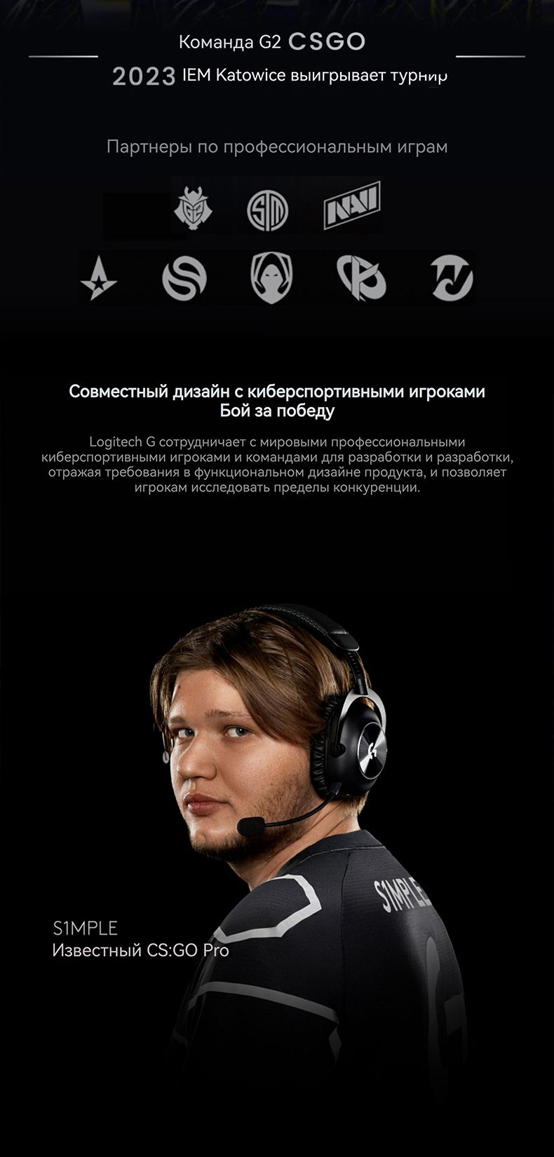 Logitech G Pro X 2 Lightspeed