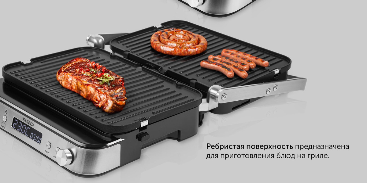 Электрогриль RED solution RGM-M819D - купить по доступным ценам в ...