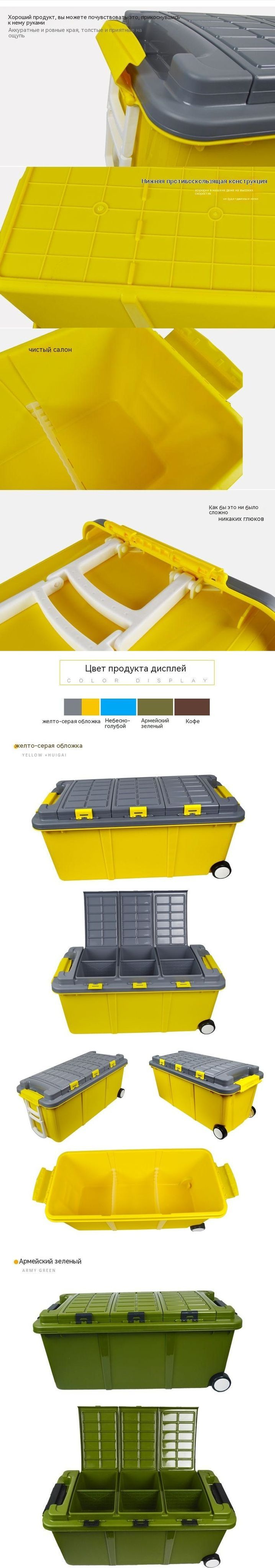 Контейнер для хранения вещей, 78 х 36 х 34 - купить по выгодной цене в ...