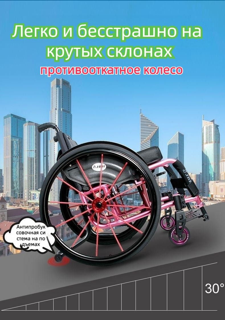 Легкая портативная складная спортивная инвалидная коляска с ручным ...