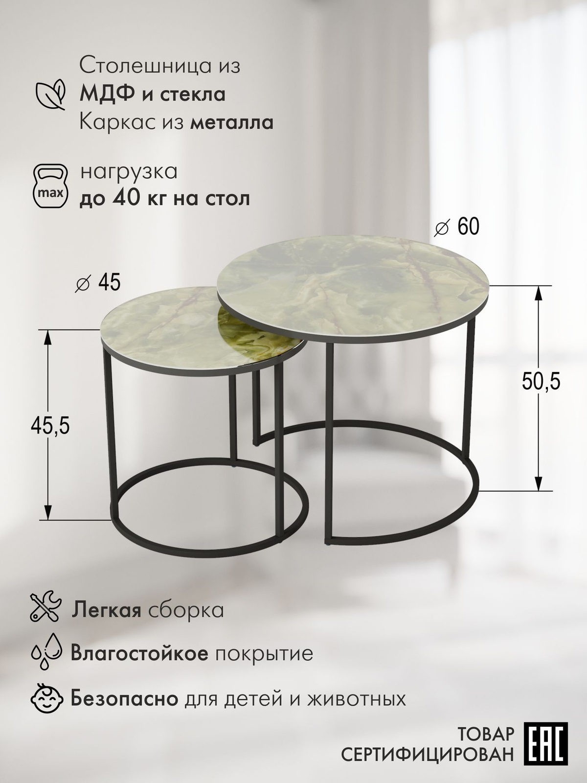 Комплект журнальных столиков Дисконт Калифорния мебель Комплект столов ...