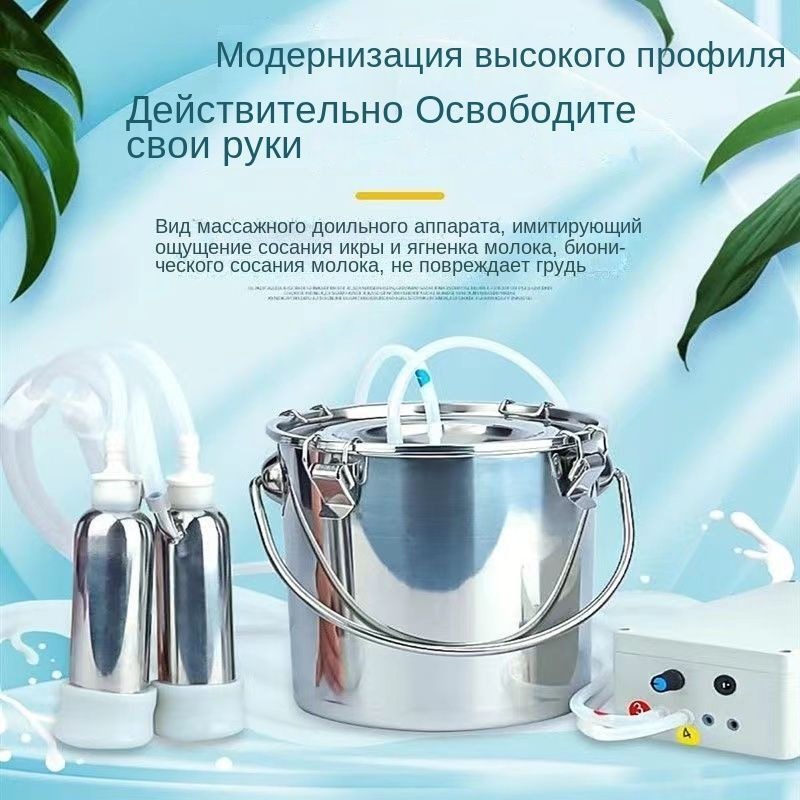 Доильное оборудование,Доильный аппарат для коз с пульсатором,емкость 5 ...