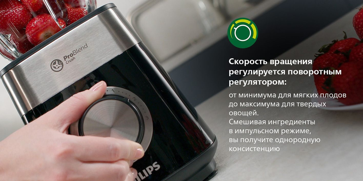 Блендер Philips HR2228/90 купить по низкой цене с доставкой в интернет ...