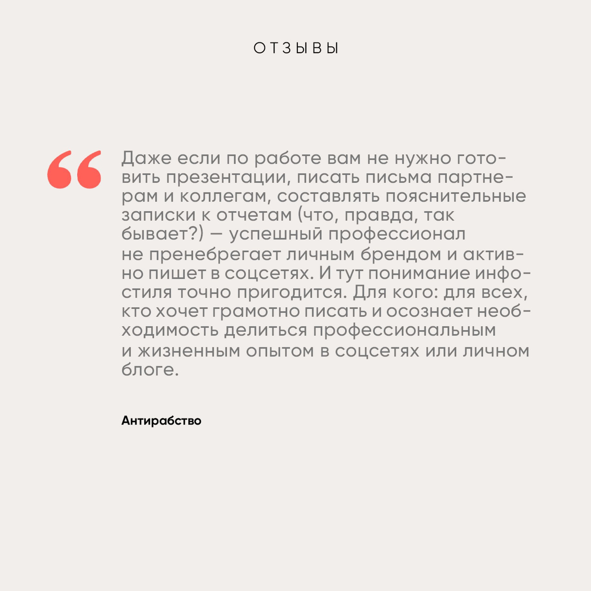 Пиши, сокращай: Как создавать сильный текст / Книги про маркетинг и ...