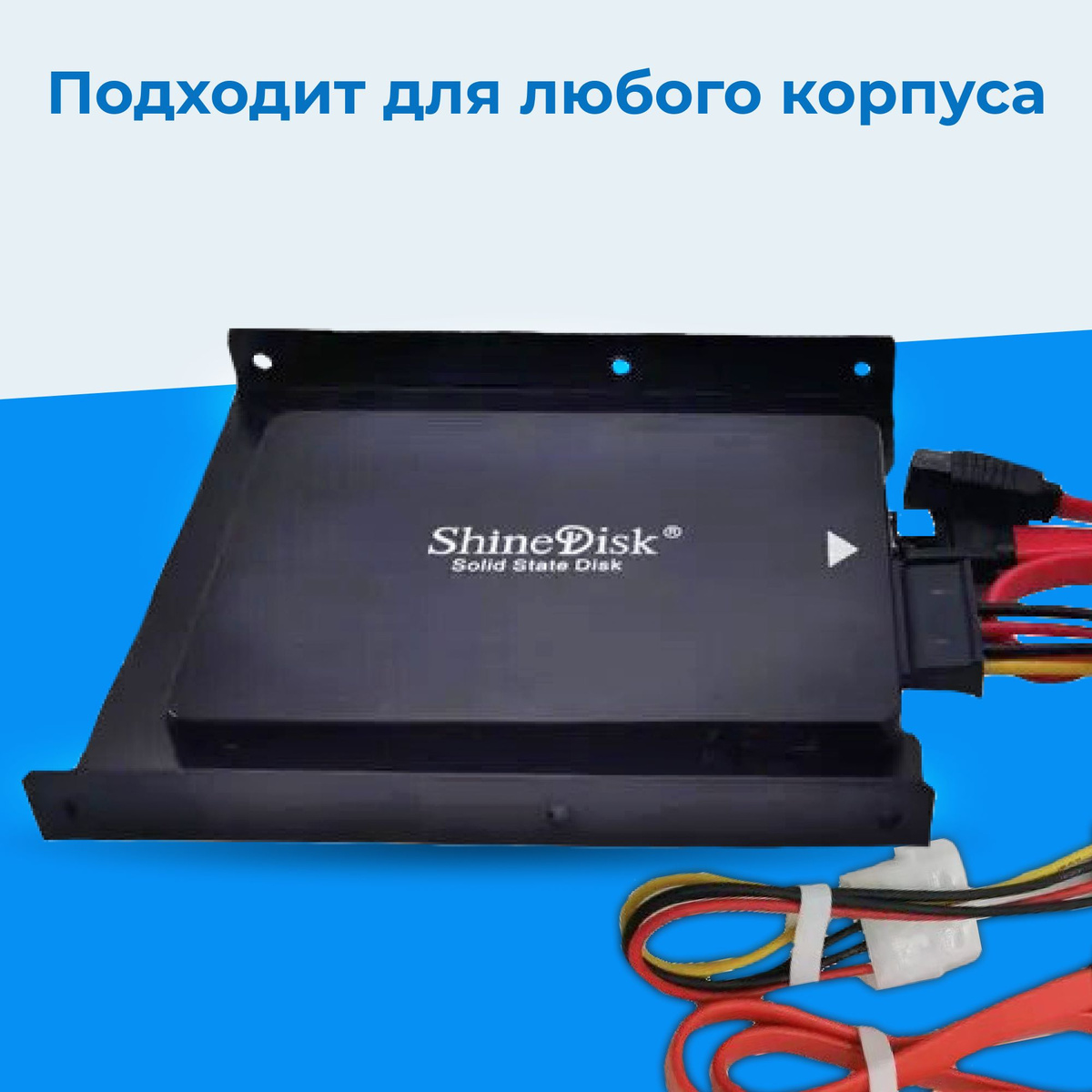 Крепление для SSD / HDD 2.5" в отсек 3.5" (салазки) адаптер для SSD ...