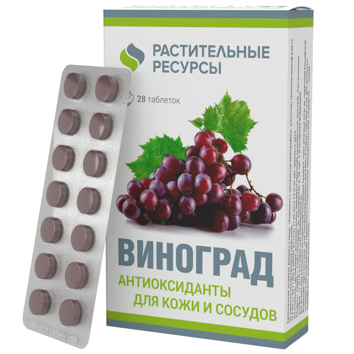 Натуральный ресвератрол / экстракт виноградной косточки, кожицы и красных листьев в таблетках