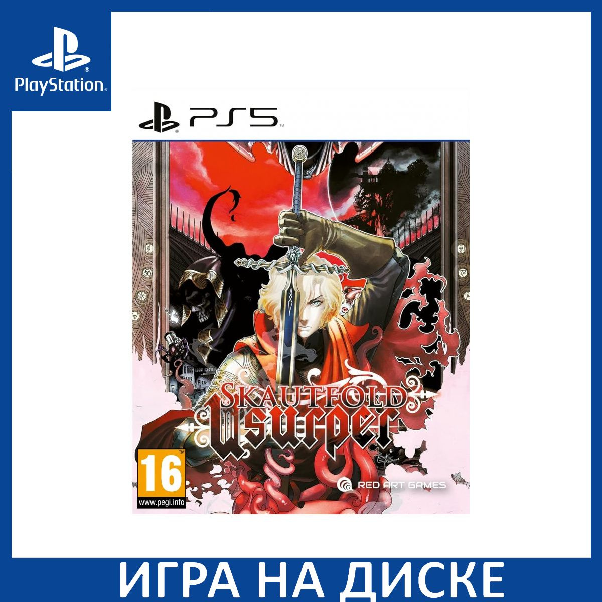 Диск с Игрой Skautfold: Usurper (PS5). Новый лицензионный запечатанный диск.