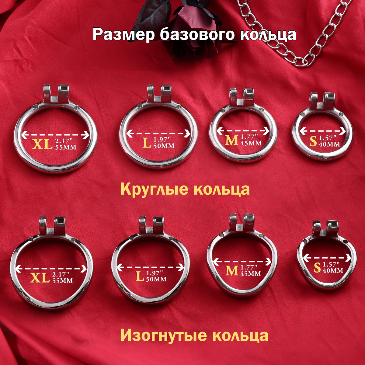 Перевернутая клетка целомудрия с фаллоимитатором и катетером, набор ...