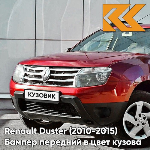 Ремонт и покраска бампера Renault Duster в Алматы, низкие цены