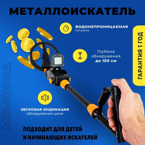 Металлоискатель XP Deus v5.21 c блоком, катушкой X35 28 см (11''), наушниками WS5