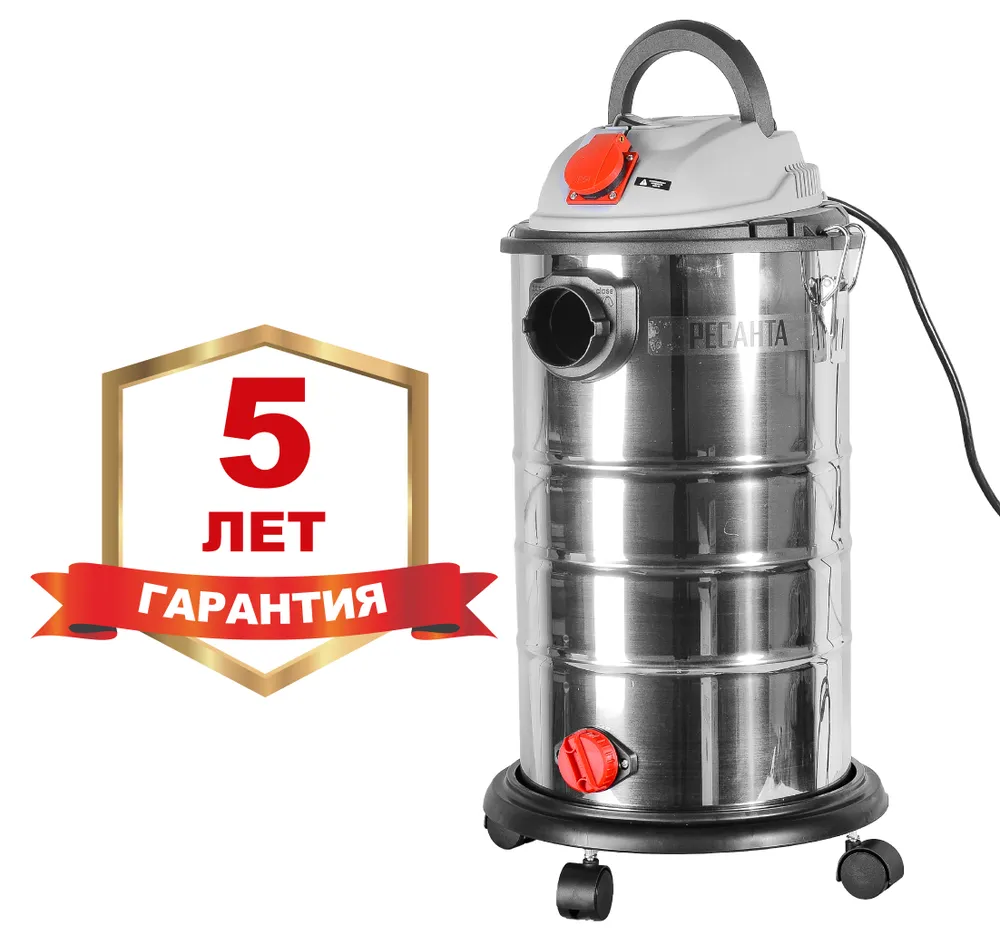 Пылесос строительный ПС-1500/30 Ресанта (1500 Вт, 30 л, 40 л/сек, влажная уборка, выдув, розетка для инструмента) Гарантия 5 лет, 1500 Вт, 30 л, фото 5