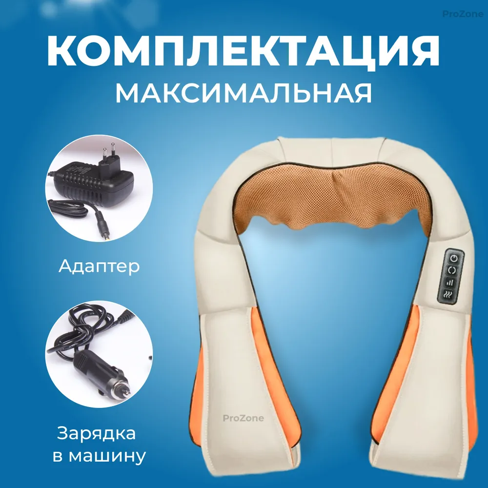 Массажный прибор SB, Универсальный электрический массажер для тела с ...